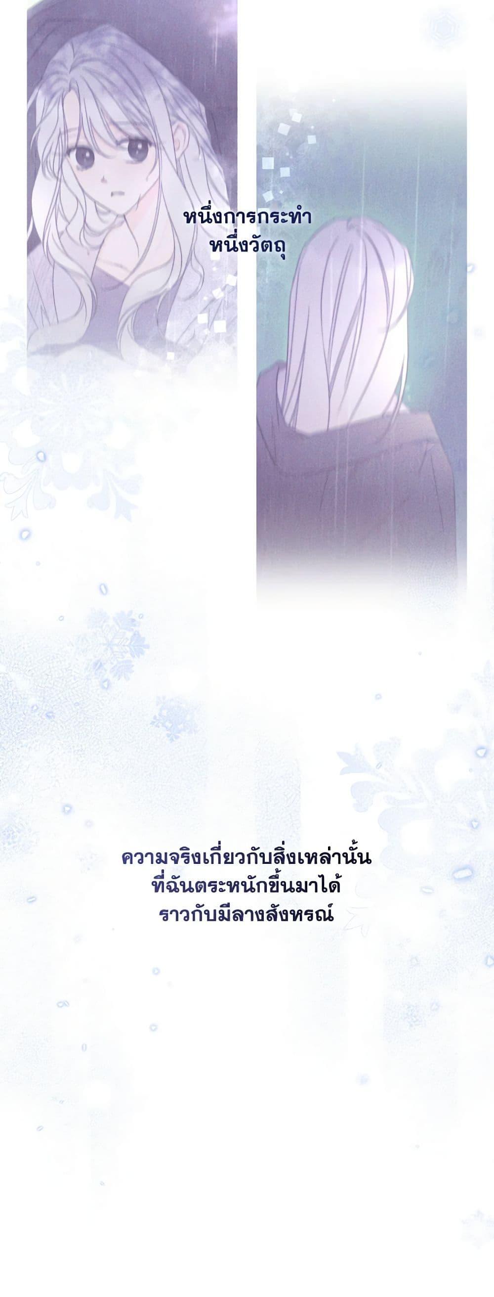 Manga-lc-com อ่านมังงะ อ่านการ์ตูน ออนไลน์ ฟรี I Will Live This Life as a Supporting Character ตอนที่ 1 2 3 4 5 6 7 8 9 10 11 12 13 14 ฟรี ไม่มีโฆษณา Manga-lc - อ่าน มังงะ อ่าน การ์ตูน ออนไลน์ อ่านมังงะ ฟรี
