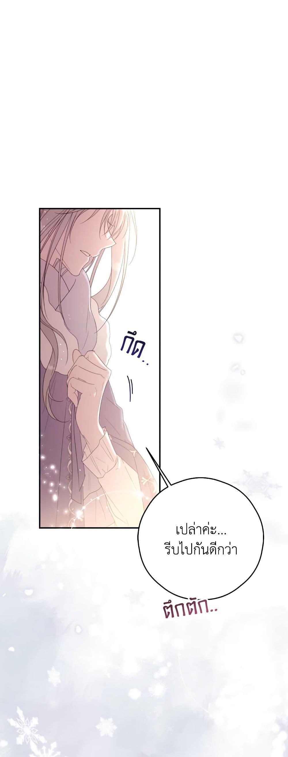 Manga-lc-com อ่านมังงะ อ่านการ์ตูน ออนไลน์ ฟรี I Will Live This Life as a Supporting Character ตอนที่ 1 2 3 4 5 6 7 8 9 10 11 12 13 14 ฟรี ไม่มีโฆษณา Manga-lc - อ่าน มังงะ อ่าน การ์ตูน ออนไลน์ อ่านมังงะ ฟรี