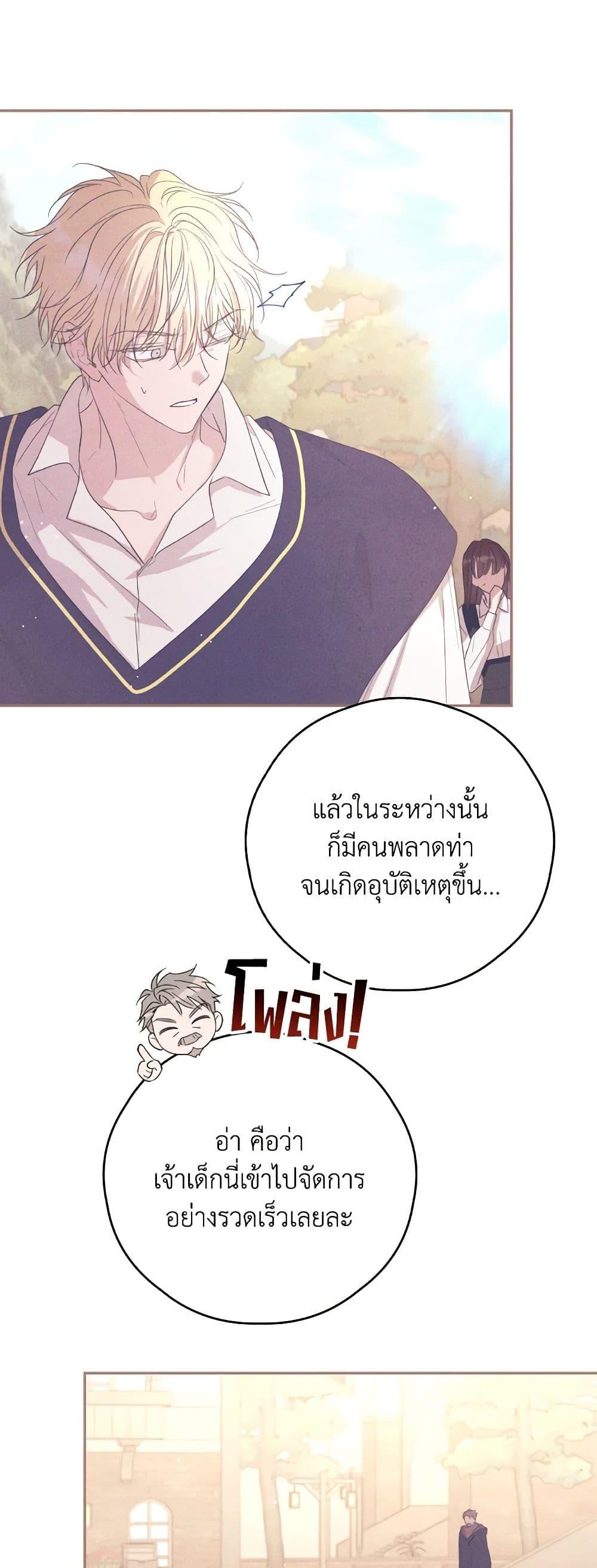 Manga-lc-com อ่านมังงะ อ่านการ์ตูน ออนไลน์ ฟรี I Will Live This Life as a Supporting Character ตอนที่ 1 2 3 4 5 6 7 8 9 10 11 12 13 14 ฟรี ไม่มีโฆษณา Manga-lc - อ่าน มังงะ อ่าน การ์ตูน ออนไลน์ อ่านมังงะ ฟรี