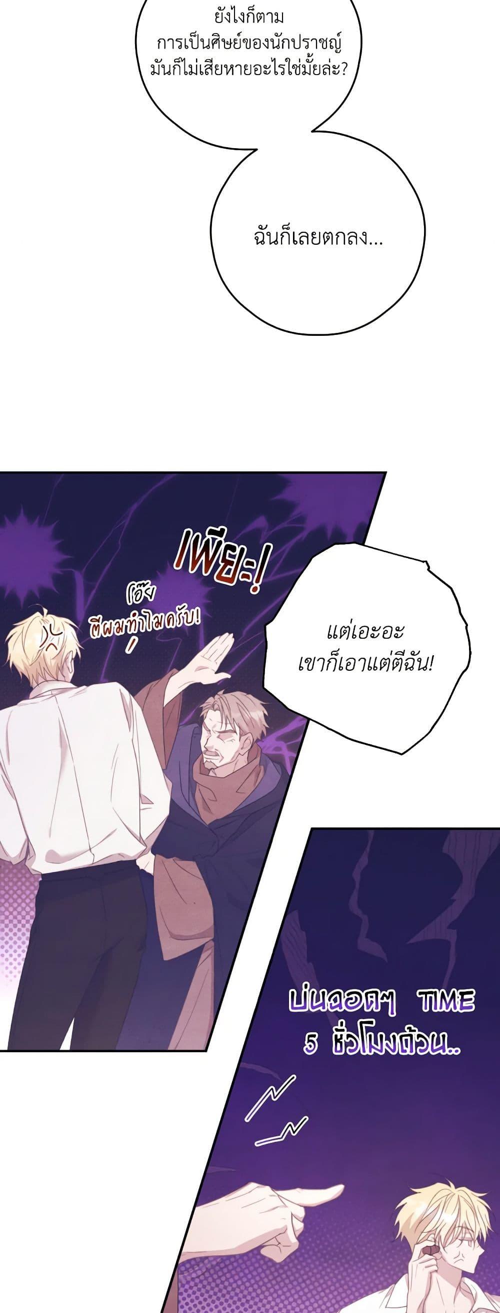Manga-lc-com อ่านมังงะ อ่านการ์ตูน ออนไลน์ ฟรี I Will Live This Life as a Supporting Character ตอนที่ 1 2 3 4 5 6 7 8 9 10 11 12 13 14 ฟรี ไม่มีโฆษณา Manga-lc - อ่าน มังงะ อ่าน การ์ตูน ออนไลน์ อ่านมังงะ ฟรี