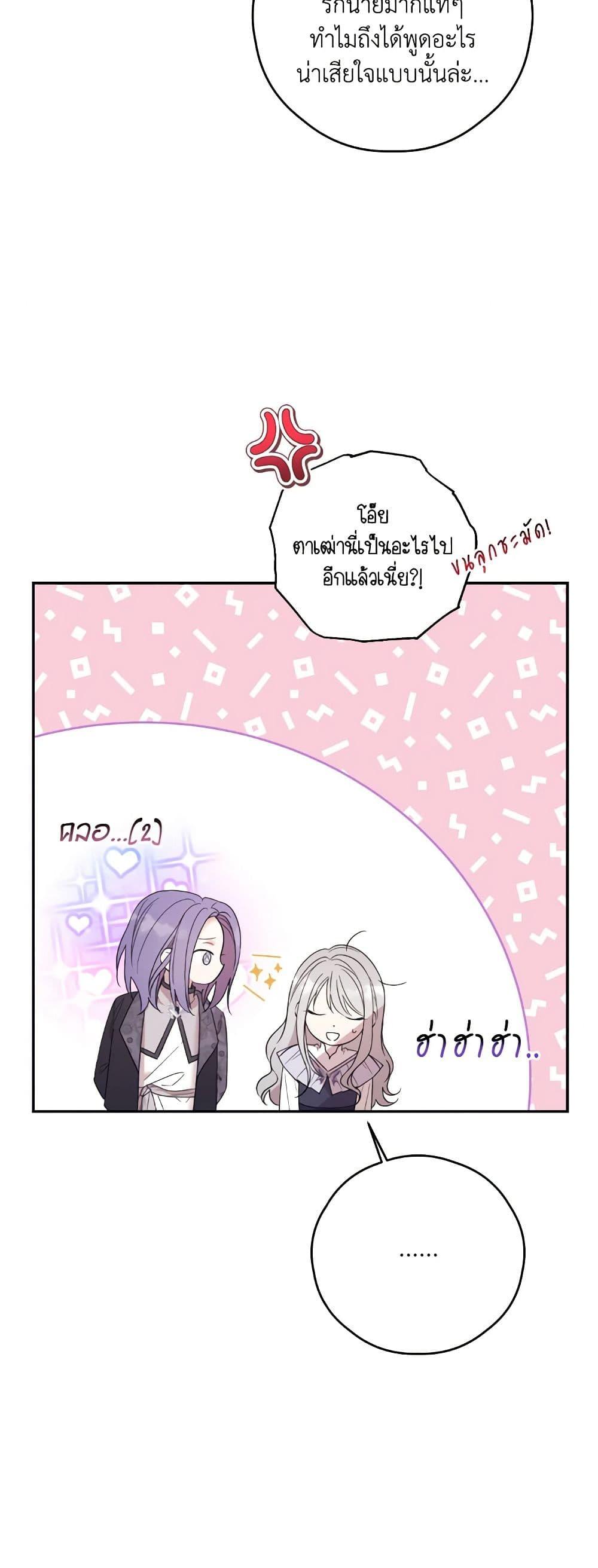 Manga-lc-com อ่านมังงะ อ่านการ์ตูน ออนไลน์ ฟรี I Will Live This Life as a Supporting Character ตอนที่ 1 2 3 4 5 6 7 8 9 10 11 12 13 14 ฟรี ไม่มีโฆษณา Manga-lc - อ่าน มังงะ อ่าน การ์ตูน ออนไลน์ อ่านมังงะ ฟรี