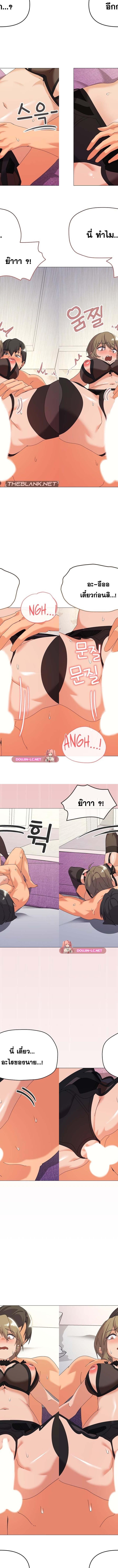 What’s wrong with this family ตอนที่ 16 3