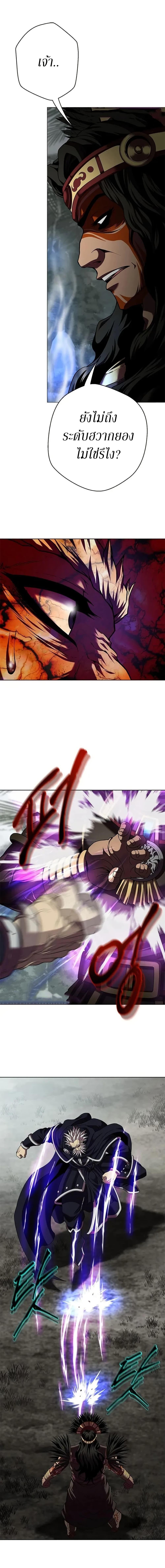 Manga-lc-com อ่านมังงะ อ่านการ์ตูน ออนไลน์ ฟรี Invincible Territory ตอนที่ 1 2 3 4 5 6 7 8 9 10 11 12 13 14 ฟรี ไม่มีโฆษณา Manga-lc - อ่าน มังงะ อ่าน การ์ตูน ออนไลน์ อ่านมังงะ ฟรี