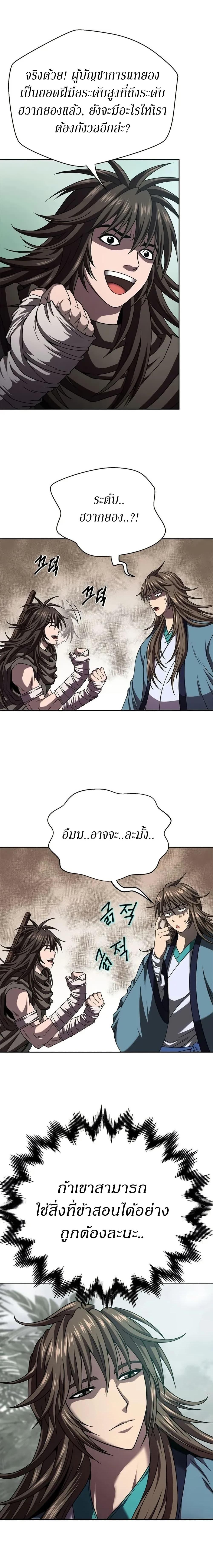 Manga-lc-com อ่านมังงะ อ่านการ์ตูน ออนไลน์ ฟรี Invincible Territory ตอนที่ 1 2 3 4 5 6 7 8 9 10 11 12 13 14 ฟรี ไม่มีโฆษณา Manga-lc - อ่าน มังงะ อ่าน การ์ตูน ออนไลน์ อ่านมังงะ ฟรี