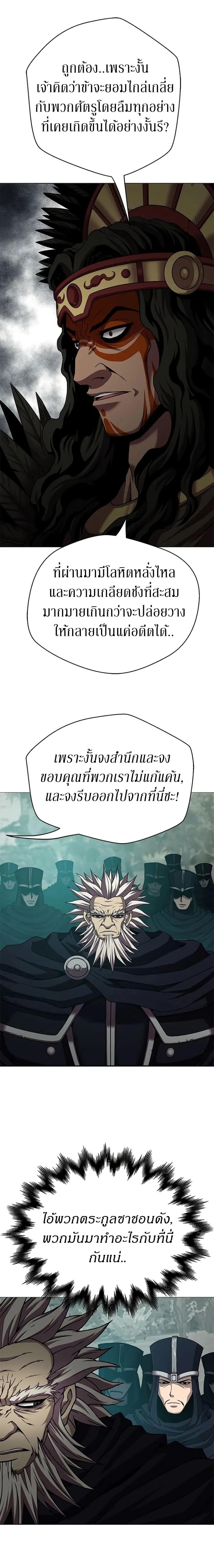 Manga-lc-com อ่านมังงะ อ่านการ์ตูน ออนไลน์ ฟรี Invincible Territory ตอนที่ 1 2 3 4 5 6 7 8 9 10 11 12 13 14 ฟรี ไม่มีโฆษณา Manga-lc - อ่าน มังงะ อ่าน การ์ตูน ออนไลน์ อ่านมังงะ ฟรี