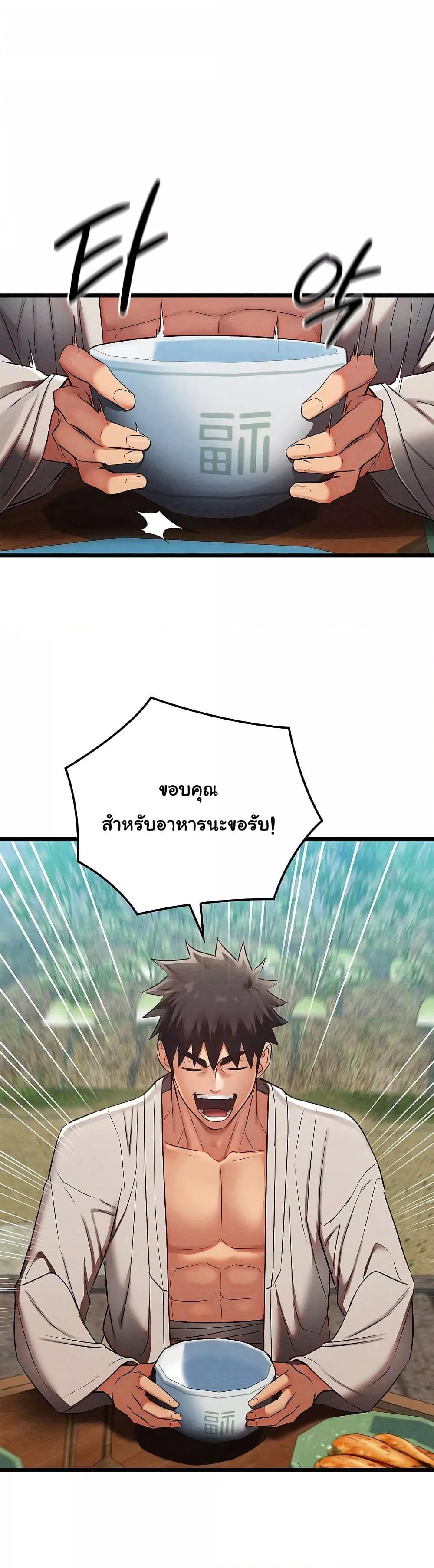 Doujin-Lc- อ่าน โดจิน มังฮวา เกาหลี ญี่ปุ่น จีน แปลไทย Principles and Practices of Lovemaking ตอนที่ 1 2 3 4 5 6 7 8 9 10 11 12 13 14 ฟรี ไม่มีโฆษณา อ่าน โดจิน Manhwa เกาหลี ญี่ปุ่น จีน เรามีครบ คัดมาให้เน้นๆ โดจิน 18+ รับประกันความฟินโดย  Doujin Lc