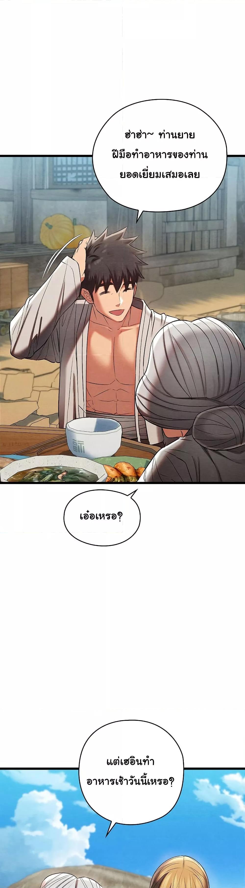 Doujin-Lc- อ่าน โดจิน มังฮวา เกาหลี ญี่ปุ่น จีน แปลไทย Principles and Practices of Lovemaking ตอนที่ 1 2 3 4 5 6 7 8 9 10 11 12 13 14 ฟรี ไม่มีโฆษณา อ่าน โดจิน Manhwa เกาหลี ญี่ปุ่น จีน เรามีครบ คัดมาให้เน้นๆ โดจิน 18+ รับประกันความฟินโดย  Doujin Lc