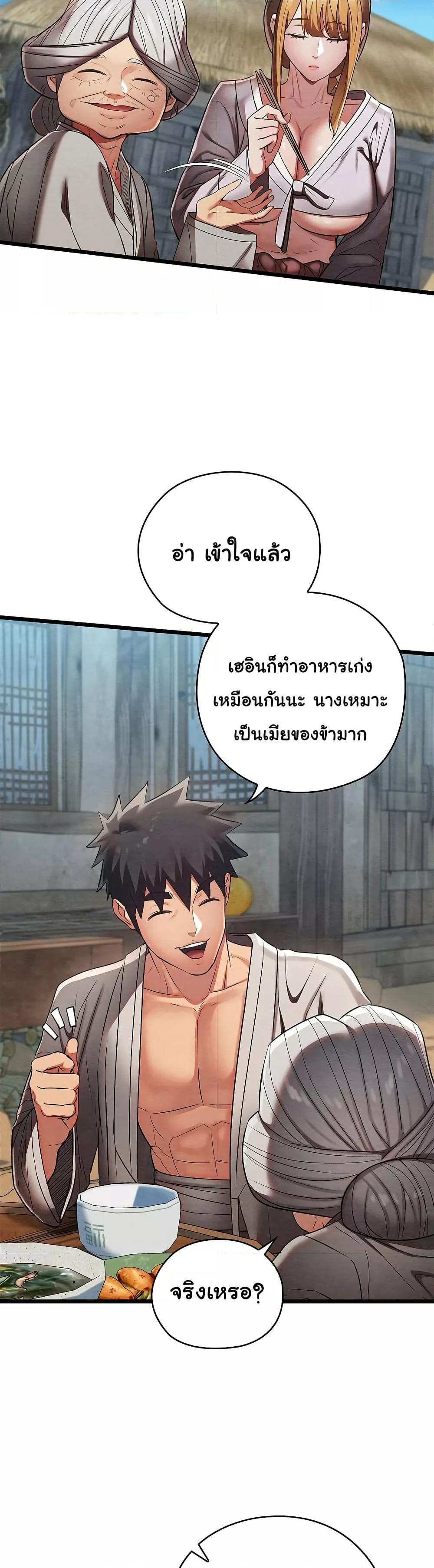 Doujin-Lc- อ่าน โดจิน มังฮวา เกาหลี ญี่ปุ่น จีน แปลไทย Principles and Practices of Lovemaking ตอนที่ 1 2 3 4 5 6 7 8 9 10 11 12 13 14 ฟรี ไม่มีโฆษณา อ่าน โดจิน Manhwa เกาหลี ญี่ปุ่น จีน เรามีครบ คัดมาให้เน้นๆ โดจิน 18+ รับประกันความฟินโดย  Doujin Lc