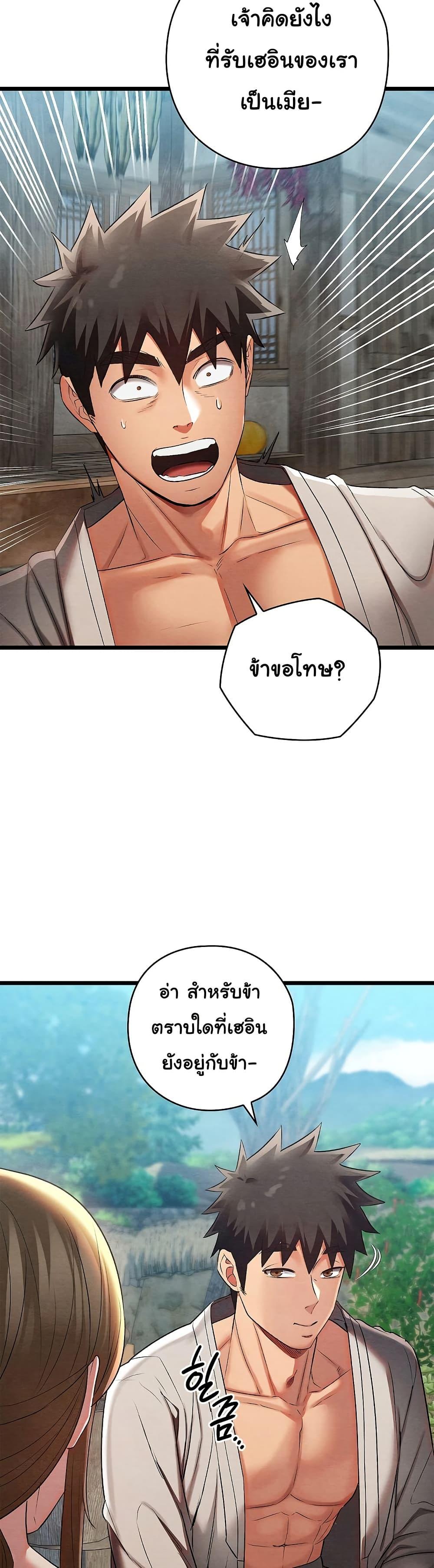 Doujin-Lc- อ่าน โดจิน มังฮวา เกาหลี ญี่ปุ่น จีน แปลไทย Principles and Practices of Lovemaking ตอนที่ 1 2 3 4 5 6 7 8 9 10 11 12 13 14 ฟรี ไม่มีโฆษณา อ่าน โดจิน Manhwa เกาหลี ญี่ปุ่น จีน เรามีครบ คัดมาให้เน้นๆ โดจิน 18+ รับประกันความฟินโดย  Doujin Lc