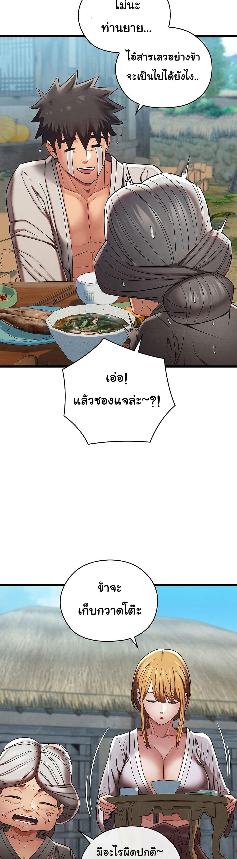Doujin-Lc- อ่าน โดจิน มังฮวา เกาหลี ญี่ปุ่น จีน แปลไทย Principles and Practices of Lovemaking ตอนที่ 1 2 3 4 5 6 7 8 9 10 11 12 13 14 ฟรี ไม่มีโฆษณา อ่าน โดจิน Manhwa เกาหลี ญี่ปุ่น จีน เรามีครบ คัดมาให้เน้นๆ โดจิน 18+ รับประกันความฟินโดย  Doujin Lc