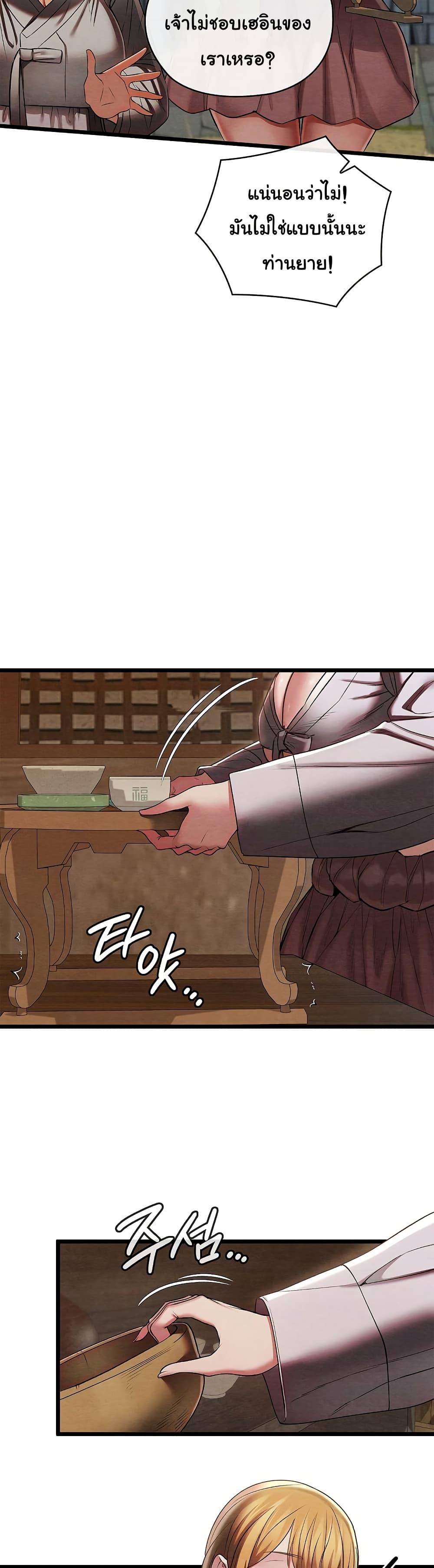 Doujin-Lc- อ่าน โดจิน มังฮวา เกาหลี ญี่ปุ่น จีน แปลไทย Principles and Practices of Lovemaking ตอนที่ 1 2 3 4 5 6 7 8 9 10 11 12 13 14 ฟรี ไม่มีโฆษณา อ่าน โดจิน Manhwa เกาหลี ญี่ปุ่น จีน เรามีครบ คัดมาให้เน้นๆ โดจิน 18+ รับประกันความฟินโดย  Doujin Lc
