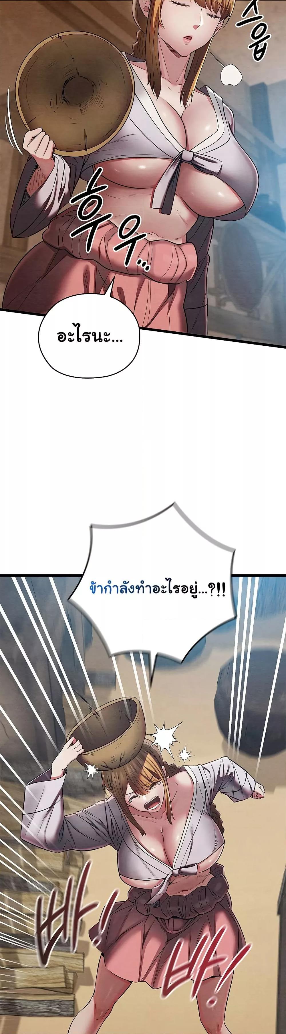 Doujin-Lc- อ่าน โดจิน มังฮวา เกาหลี ญี่ปุ่น จีน แปลไทย Principles and Practices of Lovemaking ตอนที่ 1 2 3 4 5 6 7 8 9 10 11 12 13 14 ฟรี ไม่มีโฆษณา อ่าน โดจิน Manhwa เกาหลี ญี่ปุ่น จีน เรามีครบ คัดมาให้เน้นๆ โดจิน 18+ รับประกันความฟินโดย  Doujin Lc