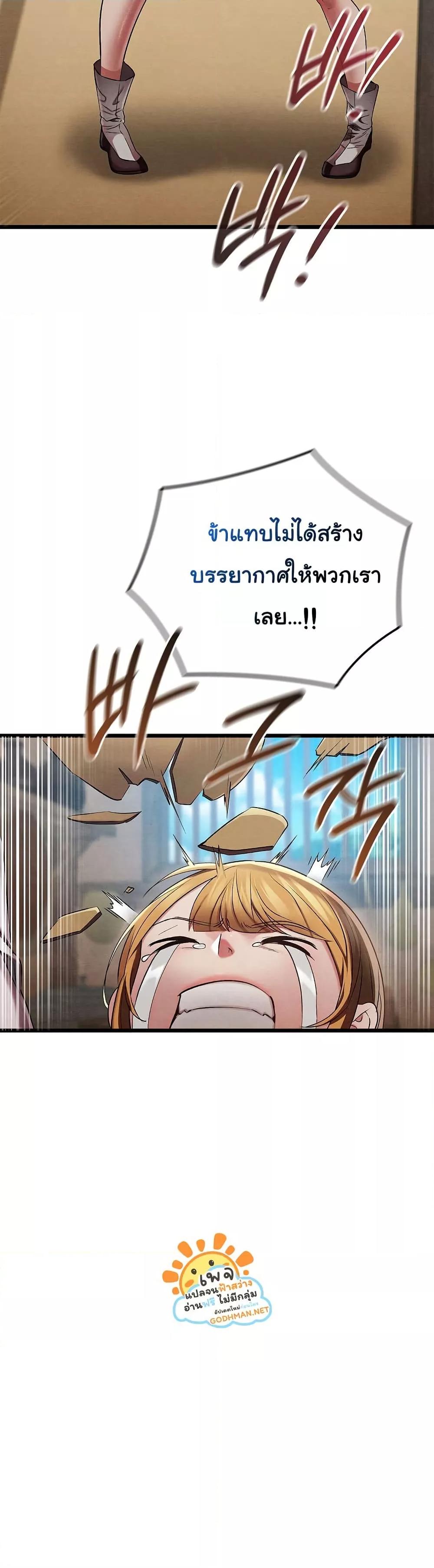Doujin-Lc- อ่าน โดจิน มังฮวา เกาหลี ญี่ปุ่น จีน แปลไทย Principles and Practices of Lovemaking ตอนที่ 1 2 3 4 5 6 7 8 9 10 11 12 13 14 ฟรี ไม่มีโฆษณา อ่าน โดจิน Manhwa เกาหลี ญี่ปุ่น จีน เรามีครบ คัดมาให้เน้นๆ โดจิน 18+ รับประกันความฟินโดย  Doujin Lc