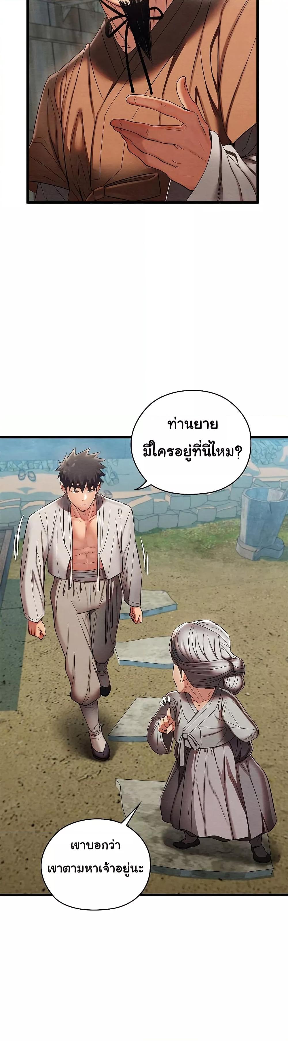 Doujin-Lc- อ่าน โดจิน มังฮวา เกาหลี ญี่ปุ่น จีน แปลไทย Principles and Practices of Lovemaking ตอนที่ 1 2 3 4 5 6 7 8 9 10 11 12 13 14 ฟรี ไม่มีโฆษณา อ่าน โดจิน Manhwa เกาหลี ญี่ปุ่น จีน เรามีครบ คัดมาให้เน้นๆ โดจิน 18+ รับประกันความฟินโดย  Doujin Lc