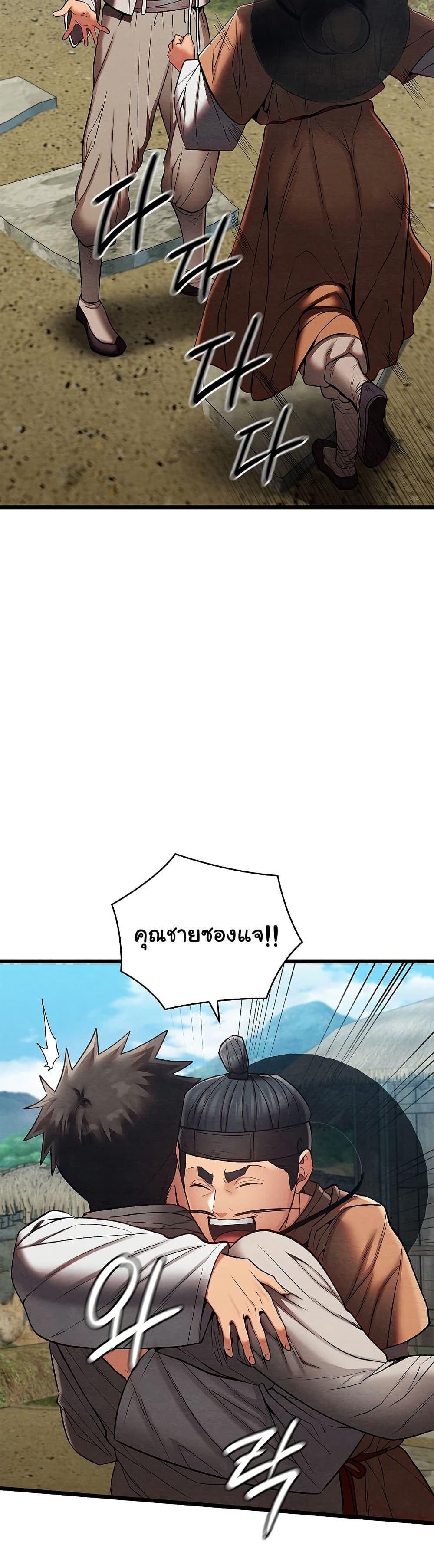 Doujin-Lc- อ่าน โดจิน มังฮวา เกาหลี ญี่ปุ่น จีน แปลไทย Principles and Practices of Lovemaking ตอนที่ 1 2 3 4 5 6 7 8 9 10 11 12 13 14 ฟรี ไม่มีโฆษณา อ่าน โดจิน Manhwa เกาหลี ญี่ปุ่น จีน เรามีครบ คัดมาให้เน้นๆ โดจิน 18+ รับประกันความฟินโดย  Doujin Lc