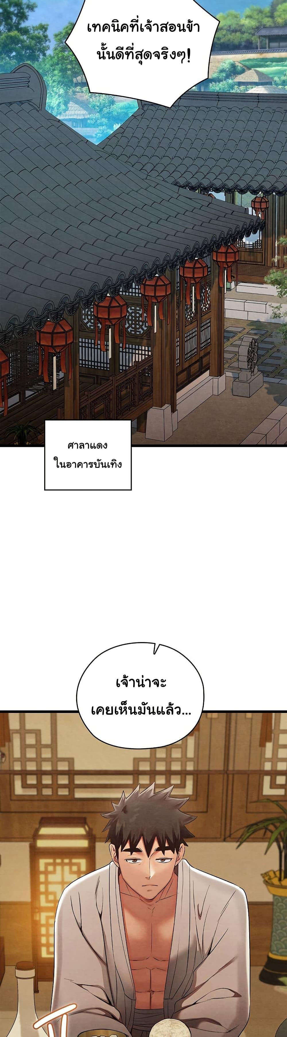 Doujin-Lc- อ่าน โดจิน มังฮวา เกาหลี ญี่ปุ่น จีน แปลไทย Principles and Practices of Lovemaking ตอนที่ 1 2 3 4 5 6 7 8 9 10 11 12 13 14 ฟรี ไม่มีโฆษณา อ่าน โดจิน Manhwa เกาหลี ญี่ปุ่น จีน เรามีครบ คัดมาให้เน้นๆ โดจิน 18+ รับประกันความฟินโดย  Doujin Lc