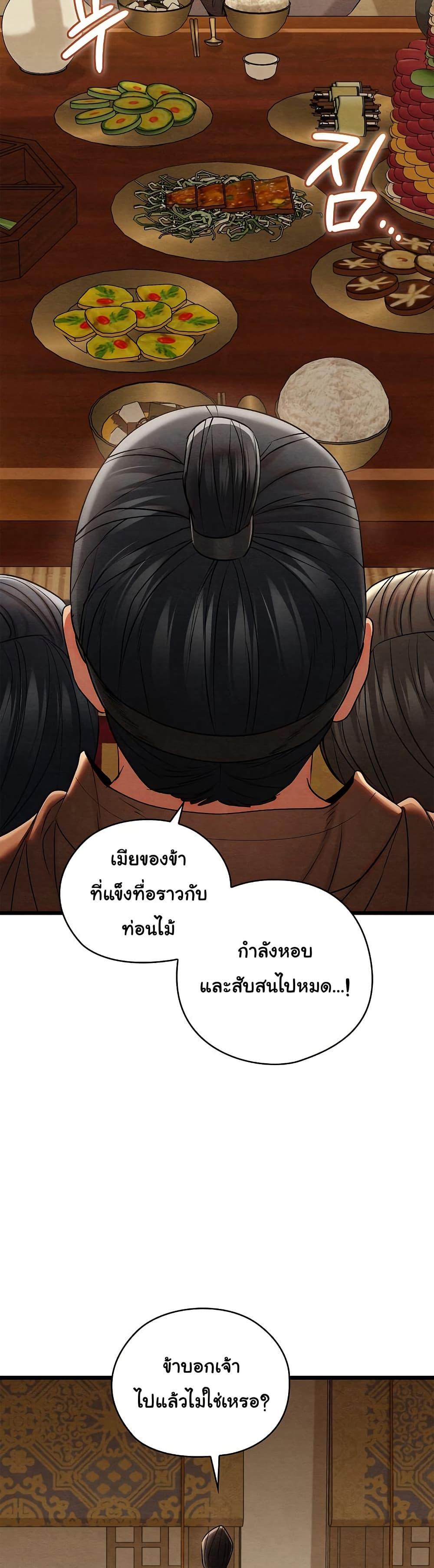 Doujin-Lc- อ่าน โดจิน มังฮวา เกาหลี ญี่ปุ่น จีน แปลไทย Principles and Practices of Lovemaking ตอนที่ 1 2 3 4 5 6 7 8 9 10 11 12 13 14 ฟรี ไม่มีโฆษณา อ่าน โดจิน Manhwa เกาหลี ญี่ปุ่น จีน เรามีครบ คัดมาให้เน้นๆ โดจิน 18+ รับประกันความฟินโดย  Doujin Lc