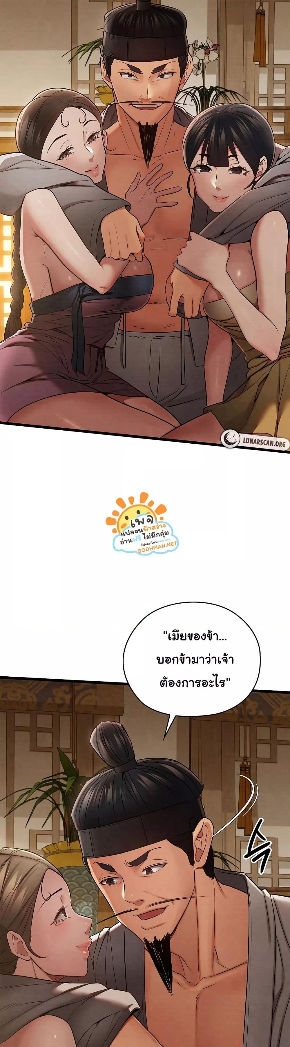 Doujin-Lc- อ่าน โดจิน มังฮวา เกาหลี ญี่ปุ่น จีน แปลไทย Principles and Practices of Lovemaking ตอนที่ 1 2 3 4 5 6 7 8 9 10 11 12 13 14 ฟรี ไม่มีโฆษณา อ่าน โดจิน Manhwa เกาหลี ญี่ปุ่น จีน เรามีครบ คัดมาให้เน้นๆ โดจิน 18+ รับประกันความฟินโดย  Doujin Lc