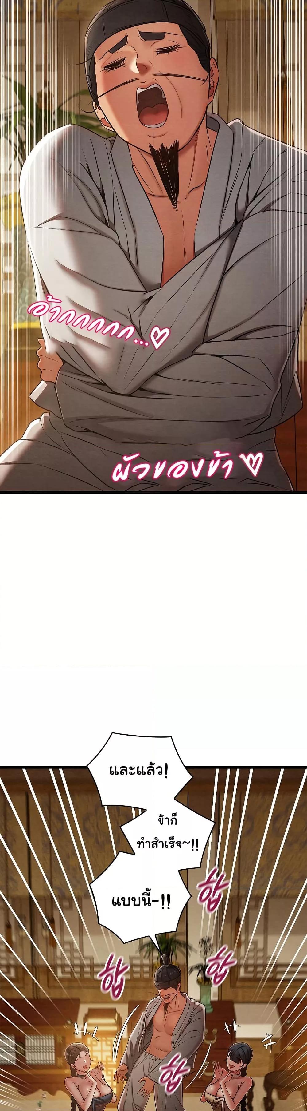 Doujin-Lc- อ่าน โดจิน มังฮวา เกาหลี ญี่ปุ่น จีน แปลไทย Principles and Practices of Lovemaking ตอนที่ 1 2 3 4 5 6 7 8 9 10 11 12 13 14 ฟรี ไม่มีโฆษณา อ่าน โดจิน Manhwa เกาหลี ญี่ปุ่น จีน เรามีครบ คัดมาให้เน้นๆ โดจิน 18+ รับประกันความฟินโดย  Doujin Lc
