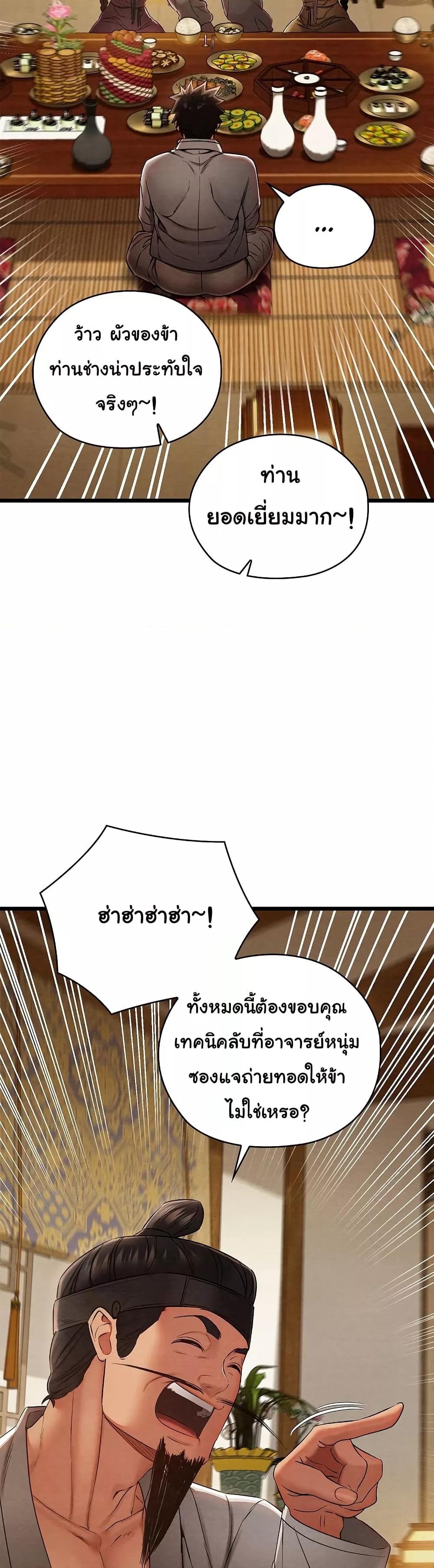 Doujin-Lc- อ่าน โดจิน มังฮวา เกาหลี ญี่ปุ่น จีน แปลไทย Principles and Practices of Lovemaking ตอนที่ 1 2 3 4 5 6 7 8 9 10 11 12 13 14 ฟรี ไม่มีโฆษณา อ่าน โดจิน Manhwa เกาหลี ญี่ปุ่น จีน เรามีครบ คัดมาให้เน้นๆ โดจิน 18+ รับประกันความฟินโดย  Doujin Lc