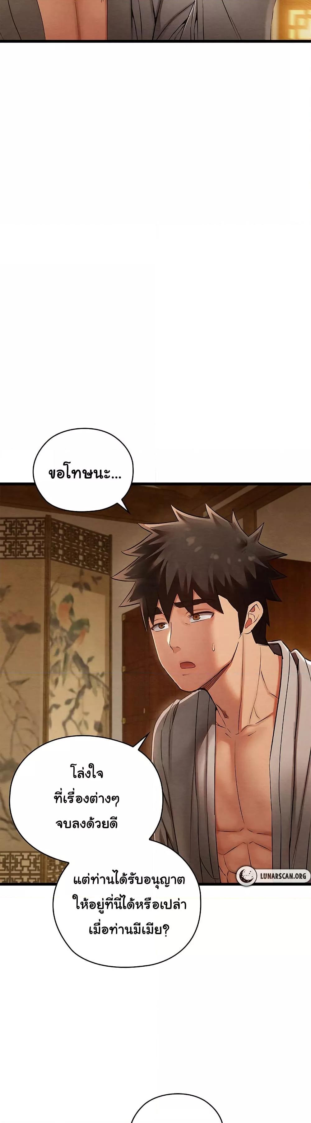 Doujin-Lc- อ่าน โดจิน มังฮวา เกาหลี ญี่ปุ่น จีน แปลไทย Principles and Practices of Lovemaking ตอนที่ 1 2 3 4 5 6 7 8 9 10 11 12 13 14 ฟรี ไม่มีโฆษณา อ่าน โดจิน Manhwa เกาหลี ญี่ปุ่น จีน เรามีครบ คัดมาให้เน้นๆ โดจิน 18+ รับประกันความฟินโดย  Doujin Lc