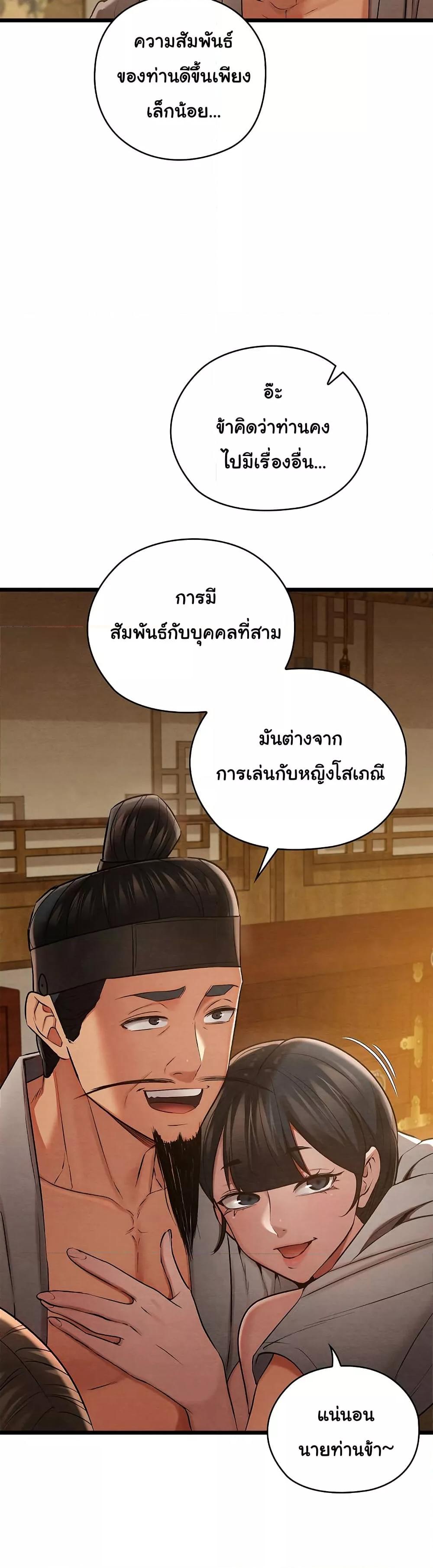 Doujin-Lc- อ่าน โดจิน มังฮวา เกาหลี ญี่ปุ่น จีน แปลไทย Principles and Practices of Lovemaking ตอนที่ 1 2 3 4 5 6 7 8 9 10 11 12 13 14 ฟรี ไม่มีโฆษณา อ่าน โดจิน Manhwa เกาหลี ญี่ปุ่น จีน เรามีครบ คัดมาให้เน้นๆ โดจิน 18+ รับประกันความฟินโดย  Doujin Lc