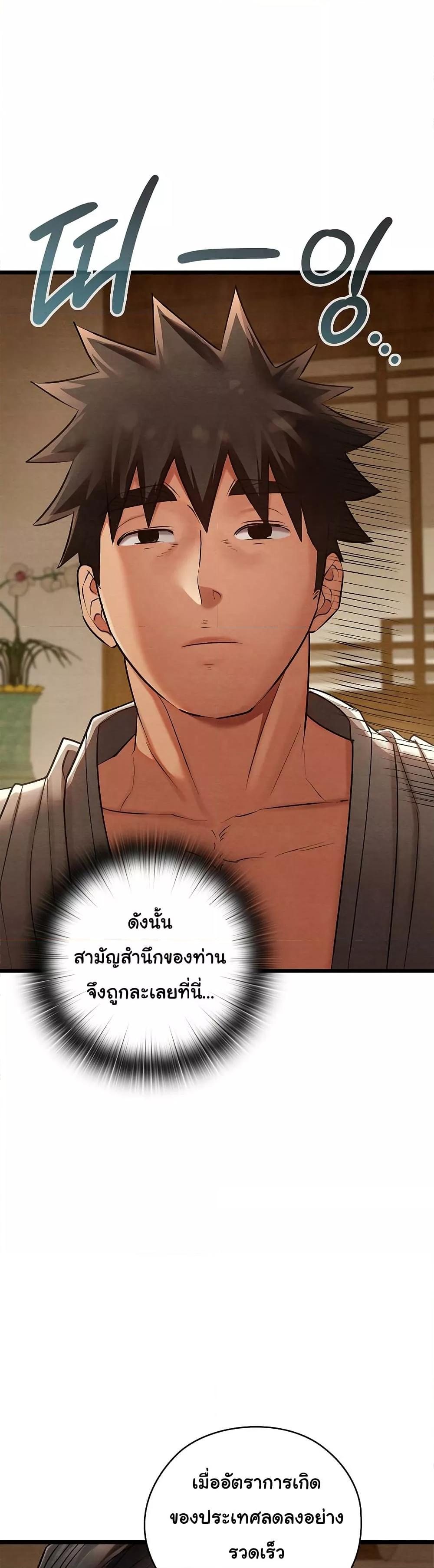 Doujin-Lc- อ่าน โดจิน มังฮวา เกาหลี ญี่ปุ่น จีน แปลไทย Principles and Practices of Lovemaking ตอนที่ 1 2 3 4 5 6 7 8 9 10 11 12 13 14 ฟรี ไม่มีโฆษณา อ่าน โดจิน Manhwa เกาหลี ญี่ปุ่น จีน เรามีครบ คัดมาให้เน้นๆ โดจิน 18+ รับประกันความฟินโดย  Doujin Lc