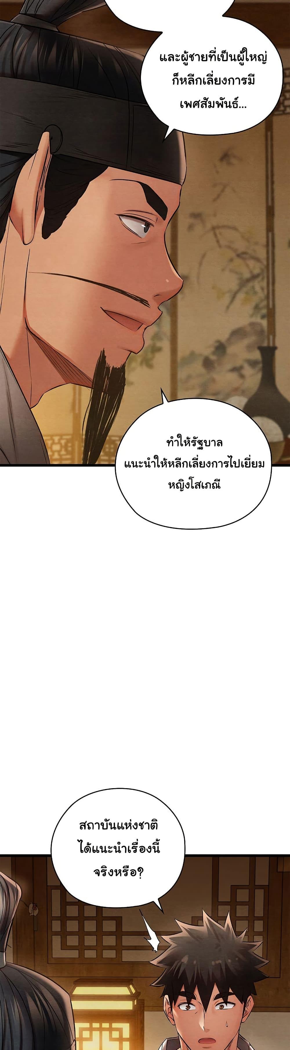 Doujin-Lc- อ่าน โดจิน มังฮวา เกาหลี ญี่ปุ่น จีน แปลไทย Principles and Practices of Lovemaking ตอนที่ 1 2 3 4 5 6 7 8 9 10 11 12 13 14 ฟรี ไม่มีโฆษณา อ่าน โดจิน Manhwa เกาหลี ญี่ปุ่น จีน เรามีครบ คัดมาให้เน้นๆ โดจิน 18+ รับประกันความฟินโดย  Doujin Lc