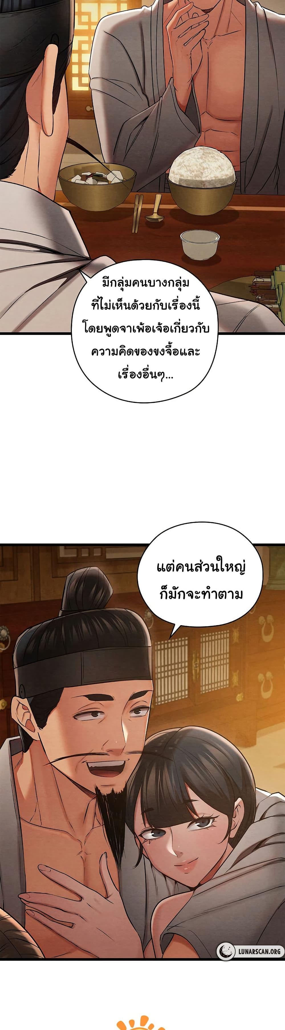 Doujin-Lc- อ่าน โดจิน มังฮวา เกาหลี ญี่ปุ่น จีน แปลไทย Principles and Practices of Lovemaking ตอนที่ 1 2 3 4 5 6 7 8 9 10 11 12 13 14 ฟรี ไม่มีโฆษณา อ่าน โดจิน Manhwa เกาหลี ญี่ปุ่น จีน เรามีครบ คัดมาให้เน้นๆ โดจิน 18+ รับประกันความฟินโดย  Doujin Lc