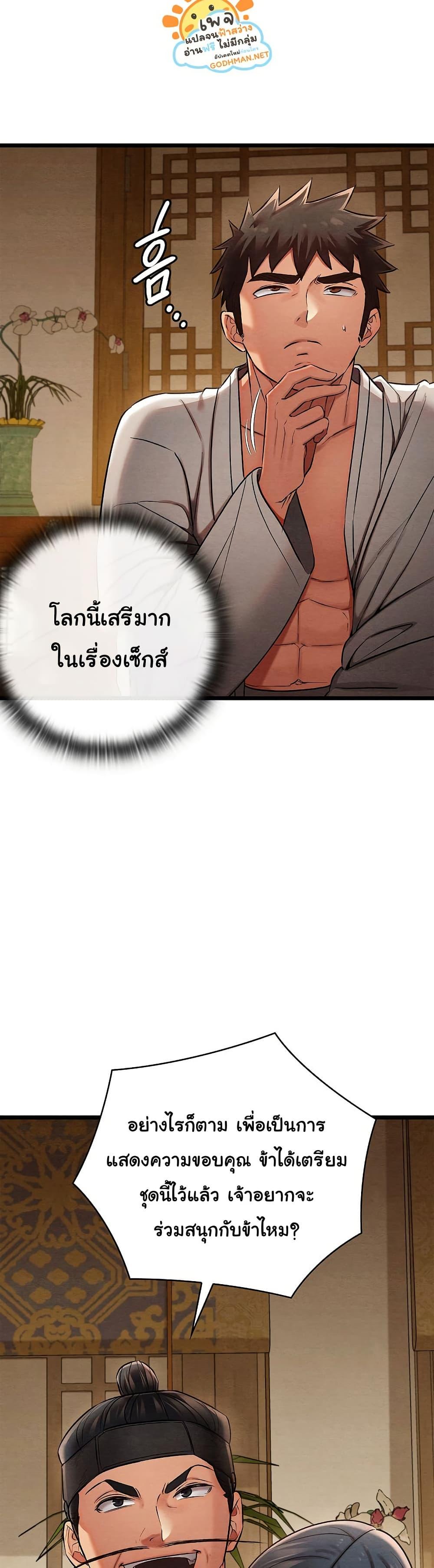 Doujin-Lc- อ่าน โดจิน มังฮวา เกาหลี ญี่ปุ่น จีน แปลไทย Principles and Practices of Lovemaking ตอนที่ 1 2 3 4 5 6 7 8 9 10 11 12 13 14 ฟรี ไม่มีโฆษณา อ่าน โดจิน Manhwa เกาหลี ญี่ปุ่น จีน เรามีครบ คัดมาให้เน้นๆ โดจิน 18+ รับประกันความฟินโดย  Doujin Lc