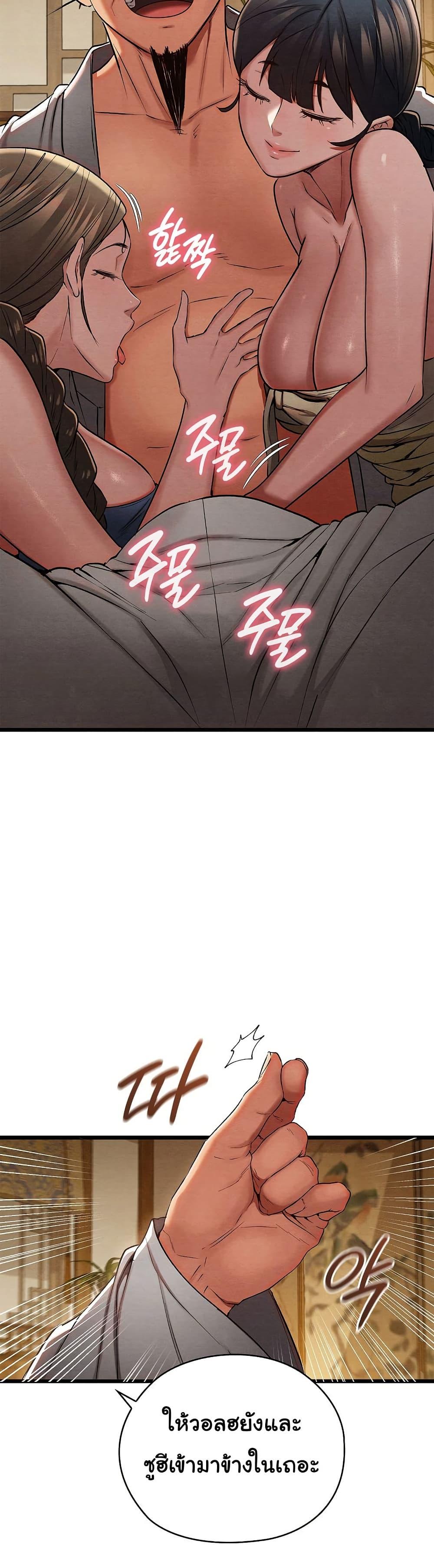 Doujin-Lc- อ่าน โดจิน มังฮวา เกาหลี ญี่ปุ่น จีน แปลไทย Principles and Practices of Lovemaking ตอนที่ 1 2 3 4 5 6 7 8 9 10 11 12 13 14 ฟรี ไม่มีโฆษณา อ่าน โดจิน Manhwa เกาหลี ญี่ปุ่น จีน เรามีครบ คัดมาให้เน้นๆ โดจิน 18+ รับประกันความฟินโดย  Doujin Lc