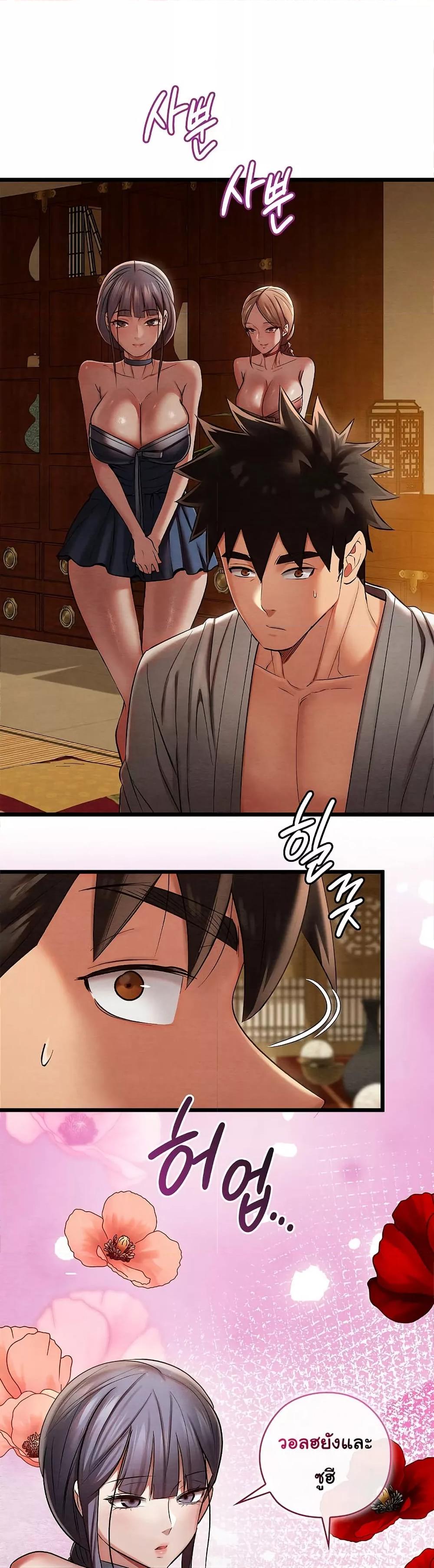 Doujin-Lc- อ่าน โดจิน มังฮวา เกาหลี ญี่ปุ่น จีน แปลไทย Principles and Practices of Lovemaking ตอนที่ 1 2 3 4 5 6 7 8 9 10 11 12 13 14 ฟรี ไม่มีโฆษณา อ่าน โดจิน Manhwa เกาหลี ญี่ปุ่น จีน เรามีครบ คัดมาให้เน้นๆ โดจิน 18+ รับประกันความฟินโดย  Doujin Lc