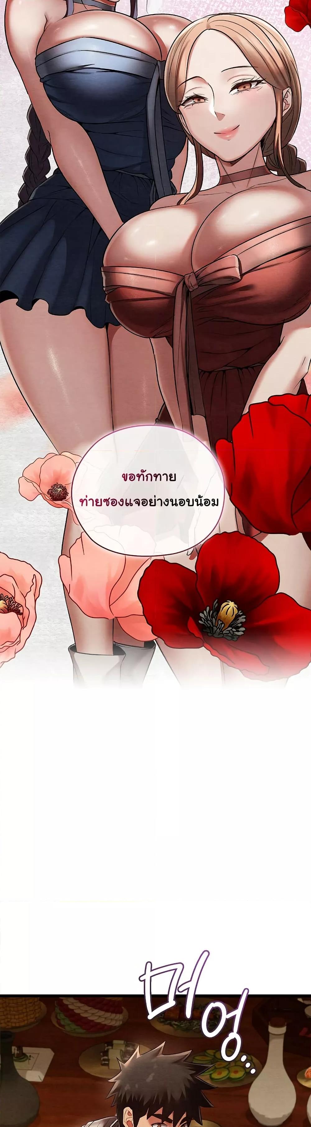Doujin-Lc- อ่าน โดจิน มังฮวา เกาหลี ญี่ปุ่น จีน แปลไทย Principles and Practices of Lovemaking ตอนที่ 1 2 3 4 5 6 7 8 9 10 11 12 13 14 ฟรี ไม่มีโฆษณา อ่าน โดจิน Manhwa เกาหลี ญี่ปุ่น จีน เรามีครบ คัดมาให้เน้นๆ โดจิน 18+ รับประกันความฟินโดย  Doujin Lc