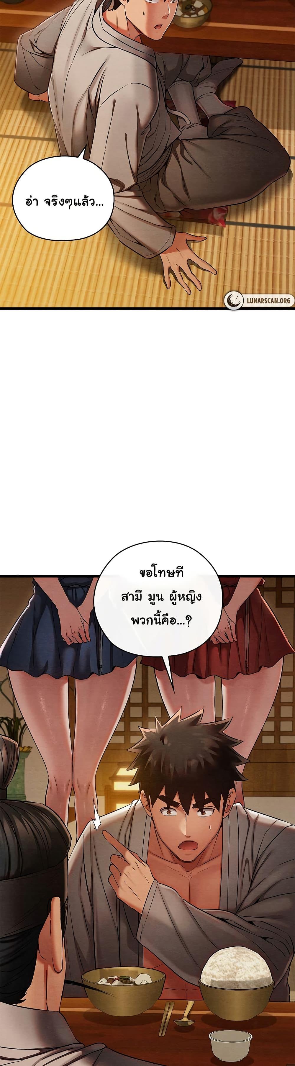 Doujin-Lc- อ่าน โดจิน มังฮวา เกาหลี ญี่ปุ่น จีน แปลไทย Principles and Practices of Lovemaking ตอนที่ 1 2 3 4 5 6 7 8 9 10 11 12 13 14 ฟรี ไม่มีโฆษณา อ่าน โดจิน Manhwa เกาหลี ญี่ปุ่น จีน เรามีครบ คัดมาให้เน้นๆ โดจิน 18+ รับประกันความฟินโดย  Doujin Lc
