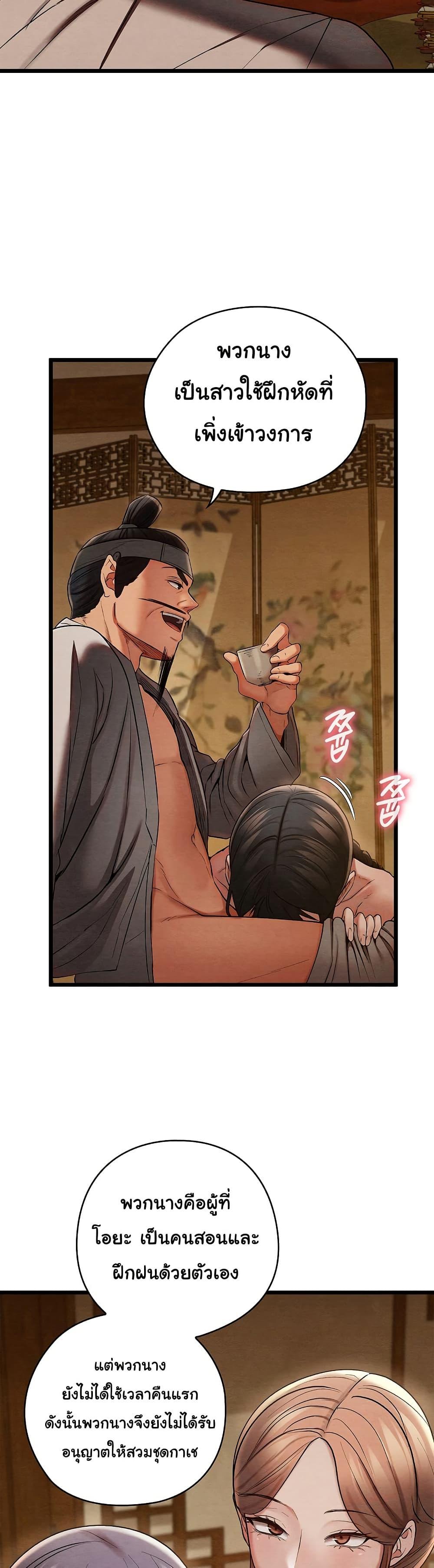 Doujin-Lc- อ่าน โดจิน มังฮวา เกาหลี ญี่ปุ่น จีน แปลไทย Principles and Practices of Lovemaking ตอนที่ 1 2 3 4 5 6 7 8 9 10 11 12 13 14 ฟรี ไม่มีโฆษณา อ่าน โดจิน Manhwa เกาหลี ญี่ปุ่น จีน เรามีครบ คัดมาให้เน้นๆ โดจิน 18+ รับประกันความฟินโดย  Doujin Lc