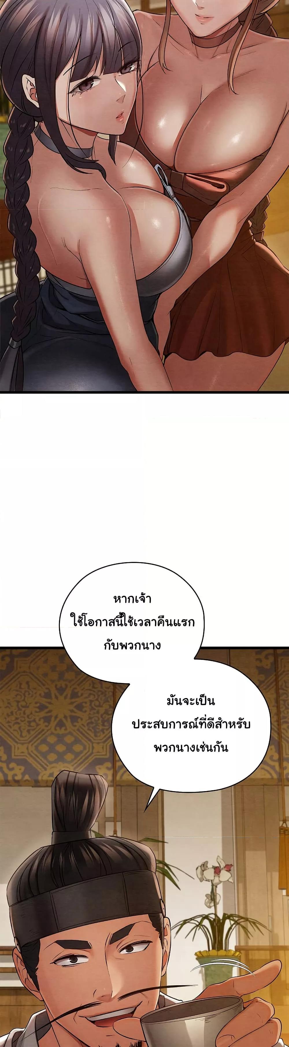 Doujin-Lc- อ่าน โดจิน มังฮวา เกาหลี ญี่ปุ่น จีน แปลไทย Principles and Practices of Lovemaking ตอนที่ 1 2 3 4 5 6 7 8 9 10 11 12 13 14 ฟรี ไม่มีโฆษณา อ่าน โดจิน Manhwa เกาหลี ญี่ปุ่น จีน เรามีครบ คัดมาให้เน้นๆ โดจิน 18+ รับประกันความฟินโดย  Doujin Lc