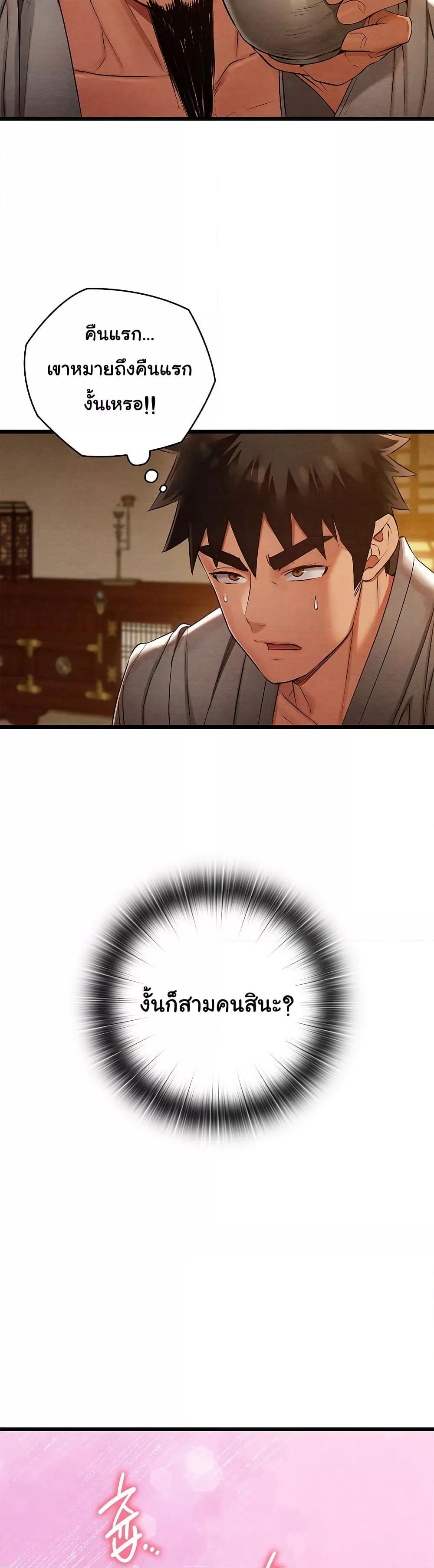 Doujin-Lc- อ่าน โดจิน มังฮวา เกาหลี ญี่ปุ่น จีน แปลไทย Principles and Practices of Lovemaking ตอนที่ 1 2 3 4 5 6 7 8 9 10 11 12 13 14 ฟรี ไม่มีโฆษณา อ่าน โดจิน Manhwa เกาหลี ญี่ปุ่น จีน เรามีครบ คัดมาให้เน้นๆ โดจิน 18+ รับประกันความฟินโดย  Doujin Lc