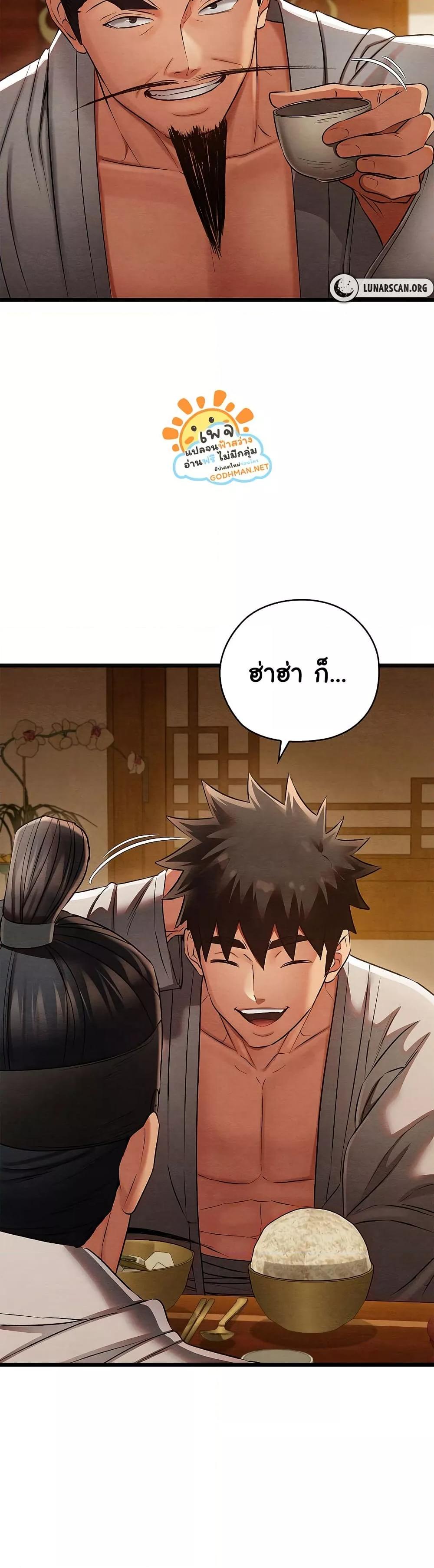 Doujin-Lc- อ่าน โดจิน มังฮวา เกาหลี ญี่ปุ่น จีน แปลไทย Principles and Practices of Lovemaking ตอนที่ 1 2 3 4 5 6 7 8 9 10 11 12 13 14 ฟรี ไม่มีโฆษณา อ่าน โดจิน Manhwa เกาหลี ญี่ปุ่น จีน เรามีครบ คัดมาให้เน้นๆ โดจิน 18+ รับประกันความฟินโดย  Doujin Lc