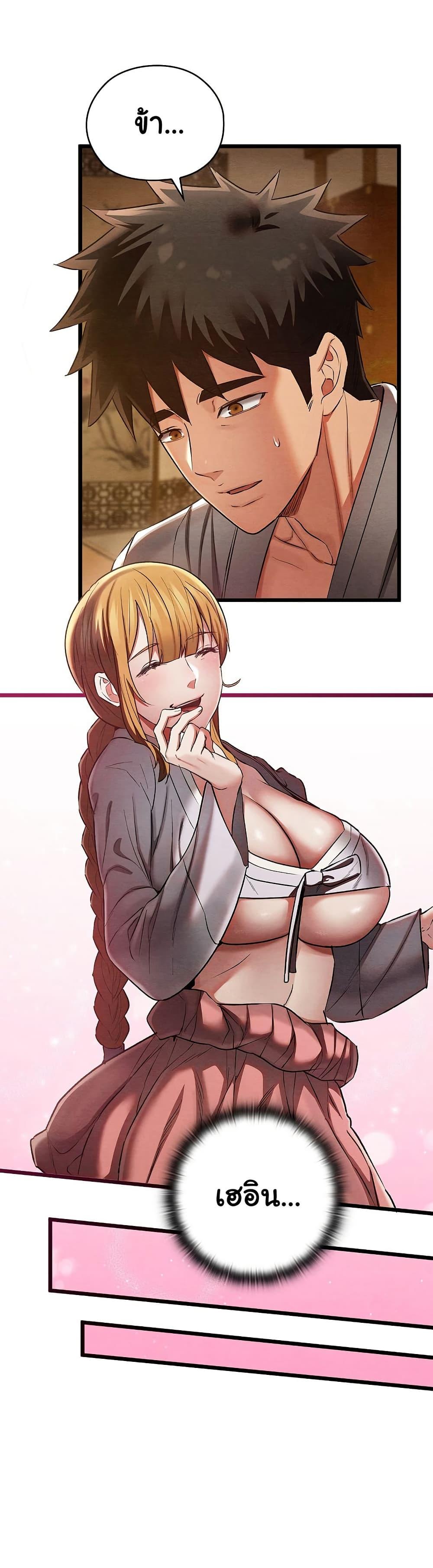 Doujin-Lc- อ่าน โดจิน มังฮวา เกาหลี ญี่ปุ่น จีน แปลไทย Principles and Practices of Lovemaking ตอนที่ 1 2 3 4 5 6 7 8 9 10 11 12 13 14 ฟรี ไม่มีโฆษณา อ่าน โดจิน Manhwa เกาหลี ญี่ปุ่น จีน เรามีครบ คัดมาให้เน้นๆ โดจิน 18+ รับประกันความฟินโดย  Doujin Lc