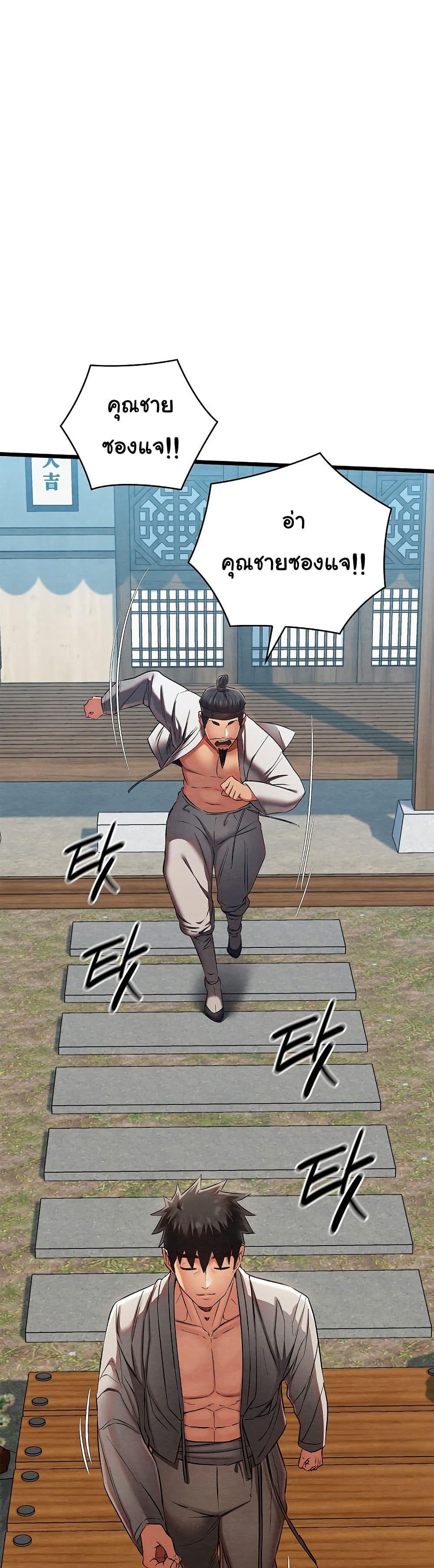 Doujin-Lc- อ่าน โดจิน มังฮวา เกาหลี ญี่ปุ่น จีน แปลไทย Principles and Practices of Lovemaking ตอนที่ 1 2 3 4 5 6 7 8 9 10 11 12 13 14 ฟรี ไม่มีโฆษณา อ่าน โดจิน Manhwa เกาหลี ญี่ปุ่น จีน เรามีครบ คัดมาให้เน้นๆ โดจิน 18+ รับประกันความฟินโดย  Doujin Lc