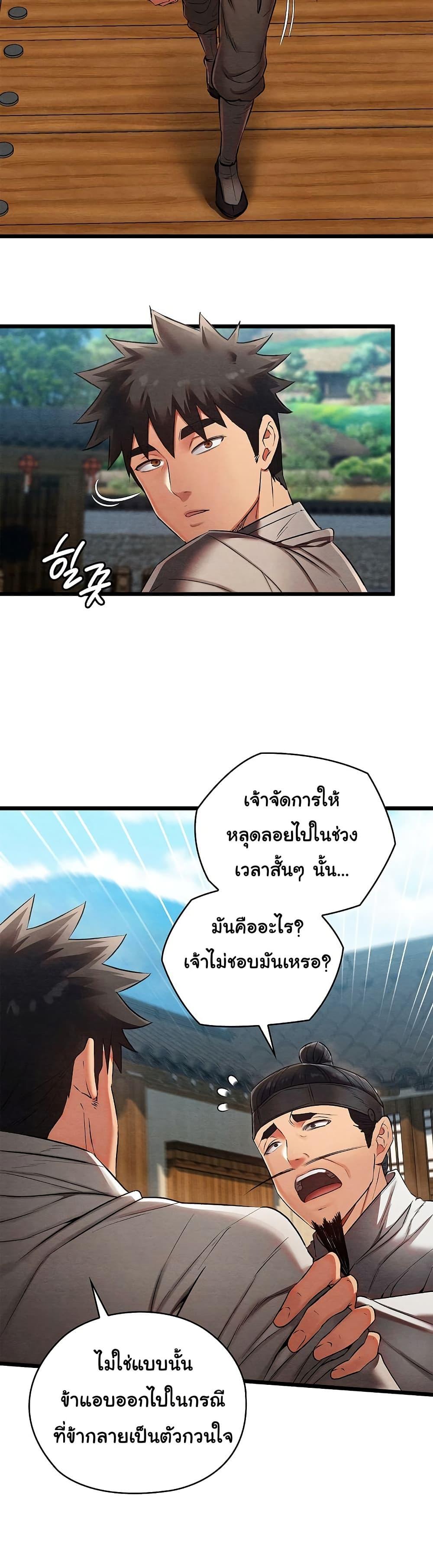 Doujin-Lc- อ่าน โดจิน มังฮวา เกาหลี ญี่ปุ่น จีน แปลไทย Principles and Practices of Lovemaking ตอนที่ 1 2 3 4 5 6 7 8 9 10 11 12 13 14 ฟรี ไม่มีโฆษณา อ่าน โดจิน Manhwa เกาหลี ญี่ปุ่น จีน เรามีครบ คัดมาให้เน้นๆ โดจิน 18+ รับประกันความฟินโดย  Doujin Lc
