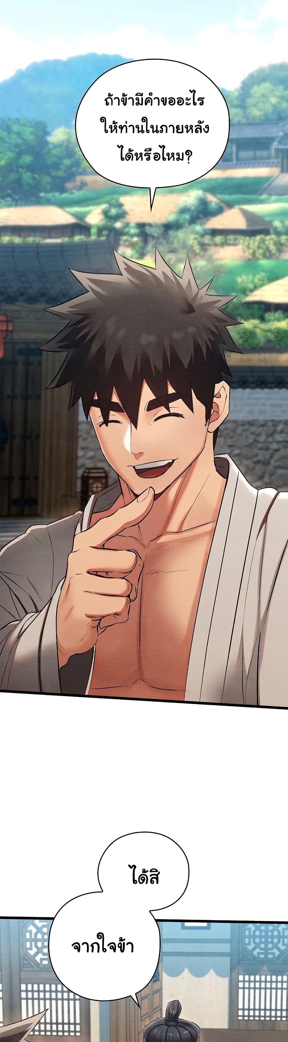 Doujin-Lc- อ่าน โดจิน มังฮวา เกาหลี ญี่ปุ่น จีน แปลไทย Principles and Practices of Lovemaking ตอนที่ 1 2 3 4 5 6 7 8 9 10 11 12 13 14 ฟรี ไม่มีโฆษณา อ่าน โดจิน Manhwa เกาหลี ญี่ปุ่น จีน เรามีครบ คัดมาให้เน้นๆ โดจิน 18+ รับประกันความฟินโดย  Doujin Lc