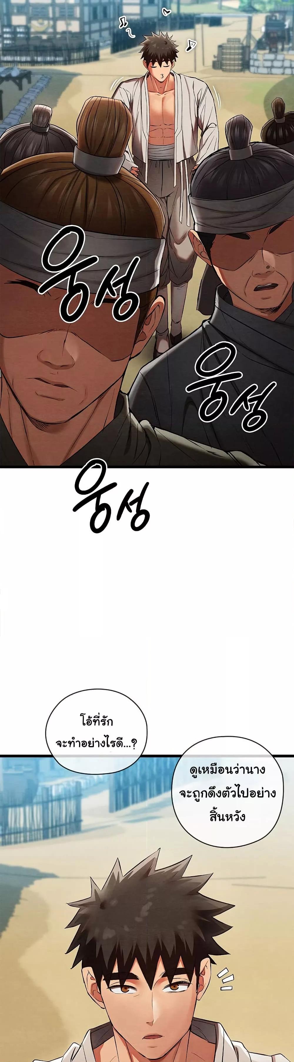Doujin-Lc- อ่าน โดจิน มังฮวา เกาหลี ญี่ปุ่น จีน แปลไทย Principles and Practices of Lovemaking ตอนที่ 1 2 3 4 5 6 7 8 9 10 11 12 13 14 ฟรี ไม่มีโฆษณา อ่าน โดจิน Manhwa เกาหลี ญี่ปุ่น จีน เรามีครบ คัดมาให้เน้นๆ โดจิน 18+ รับประกันความฟินโดย  Doujin Lc