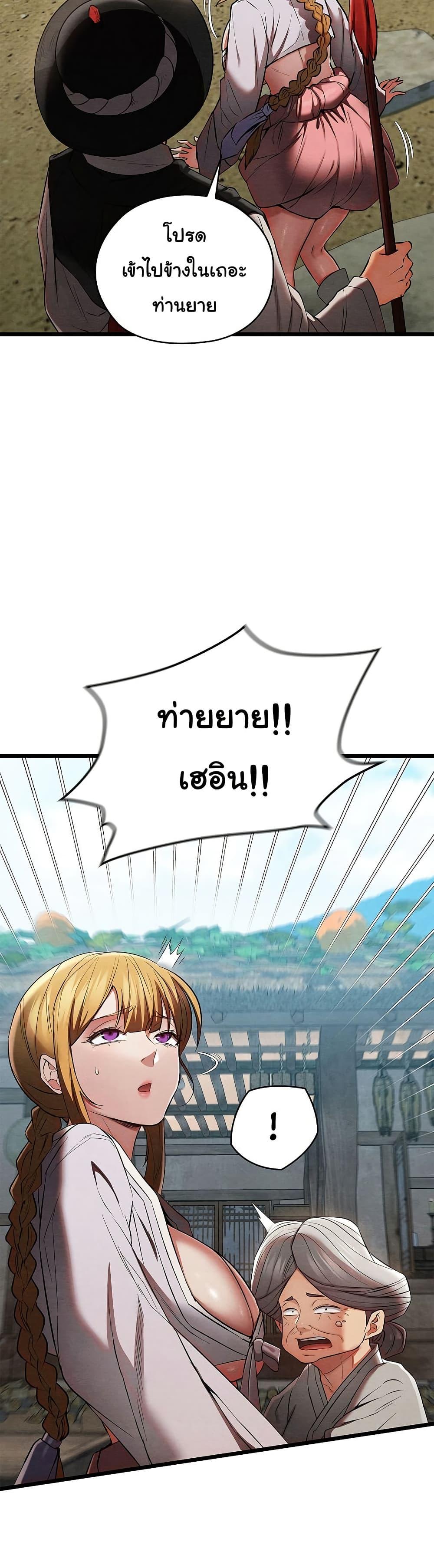 Doujin-Lc- อ่าน โดจิน มังฮวา เกาหลี ญี่ปุ่น จีน แปลไทย Principles and Practices of Lovemaking ตอนที่ 1 2 3 4 5 6 7 8 9 10 11 12 13 14 ฟรี ไม่มีโฆษณา อ่าน โดจิน Manhwa เกาหลี ญี่ปุ่น จีน เรามีครบ คัดมาให้เน้นๆ โดจิน 18+ รับประกันความฟินโดย  Doujin Lc