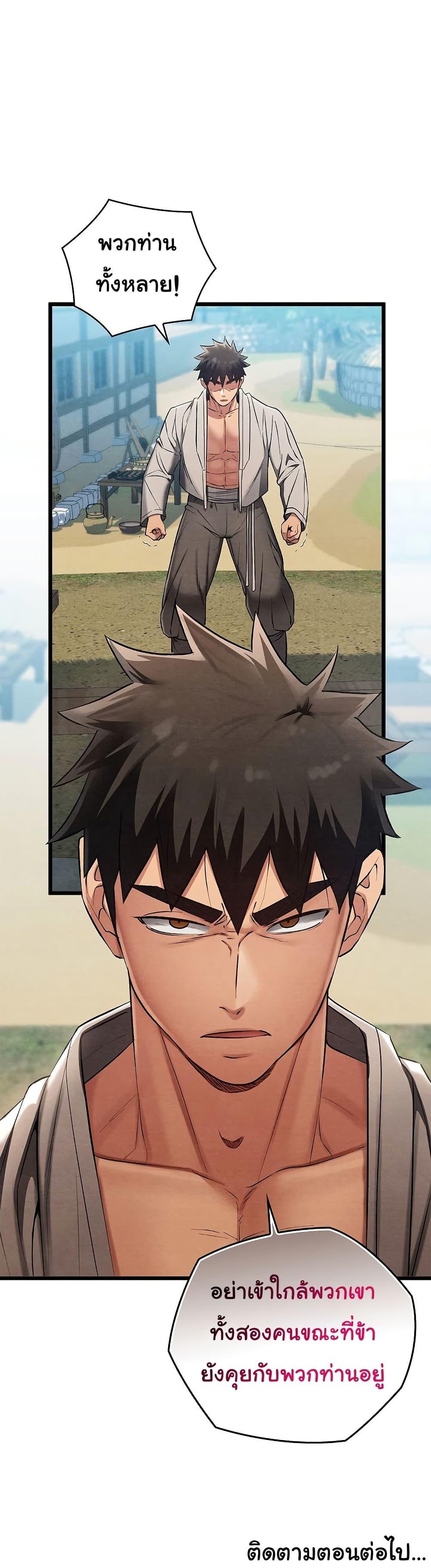 Doujin-Lc- อ่าน โดจิน มังฮวา เกาหลี ญี่ปุ่น จีน แปลไทย Principles and Practices of Lovemaking ตอนที่ 1 2 3 4 5 6 7 8 9 10 11 12 13 14 ฟรี ไม่มีโฆษณา อ่าน โดจิน Manhwa เกาหลี ญี่ปุ่น จีน เรามีครบ คัดมาให้เน้นๆ โดจิน 18+ รับประกันความฟินโดย  Doujin Lc