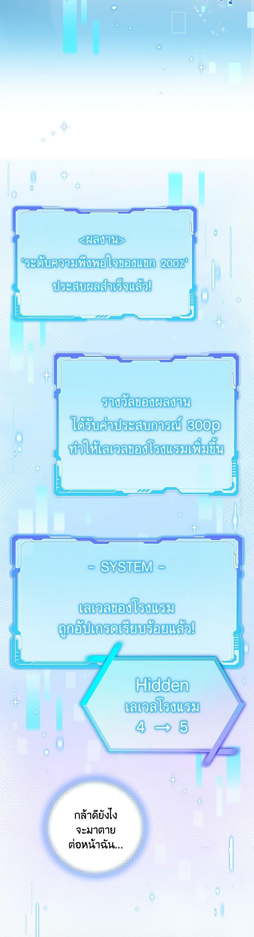 Manga-lc-com อ่านมังงะ อ่านการ์ตูน ออนไลน์ ฟรี Welcome to Dungeon Hotel ตอนที่ 1 2 3 4 5 6 7 8 9 10 11 12 13 14 ฟรี ไม่มีโฆษณา Manga-lc - อ่าน มังงะ อ่าน การ์ตูน ออนไลน์ อ่านมังงะ ฟรี