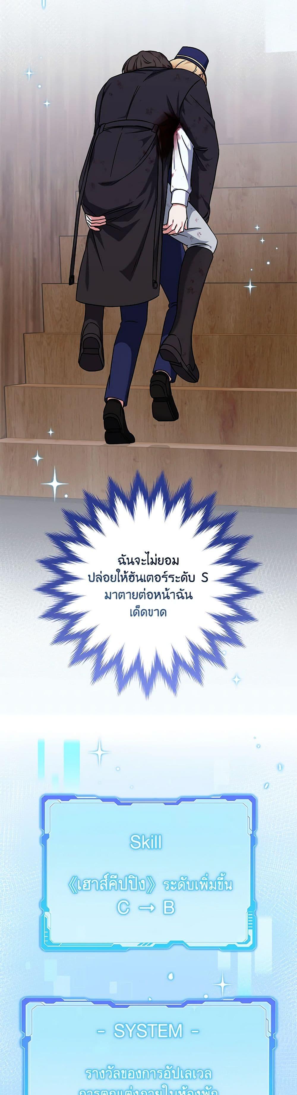 Manga-lc-com อ่านมังงะ อ่านการ์ตูน ออนไลน์ ฟรี Welcome to Dungeon Hotel ตอนที่ 1 2 3 4 5 6 7 8 9 10 11 12 13 14 ฟรี ไม่มีโฆษณา Manga-lc - อ่าน มังงะ อ่าน การ์ตูน ออนไลน์ อ่านมังงะ ฟรี