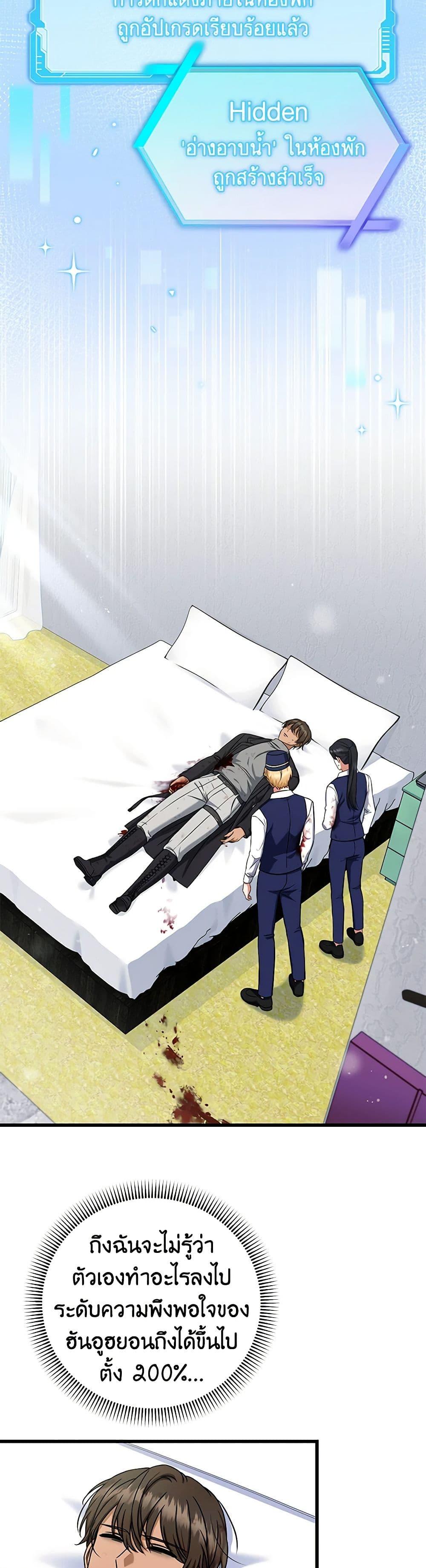 Manga-lc-com อ่านมังงะ อ่านการ์ตูน ออนไลน์ ฟรี Welcome to Dungeon Hotel ตอนที่ 1 2 3 4 5 6 7 8 9 10 11 12 13 14 ฟรี ไม่มีโฆษณา Manga-lc - อ่าน มังงะ อ่าน การ์ตูน ออนไลน์ อ่านมังงะ ฟรี