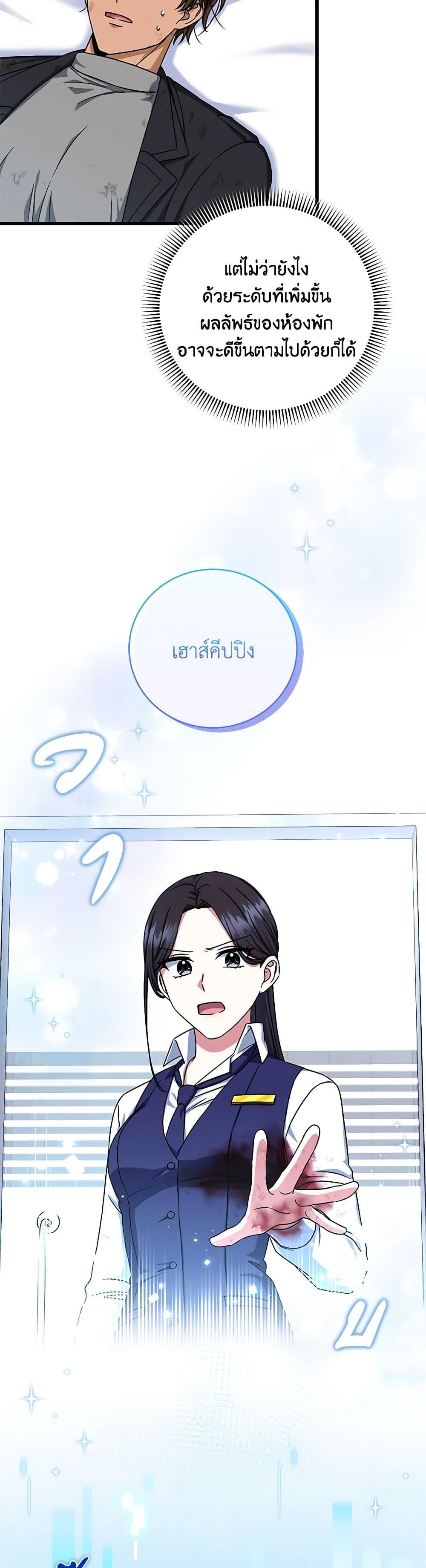 Manga-lc-com อ่านมังงะ อ่านการ์ตูน ออนไลน์ ฟรี Welcome to Dungeon Hotel ตอนที่ 1 2 3 4 5 6 7 8 9 10 11 12 13 14 ฟรี ไม่มีโฆษณา Manga-lc - อ่าน มังงะ อ่าน การ์ตูน ออนไลน์ อ่านมังงะ ฟรี