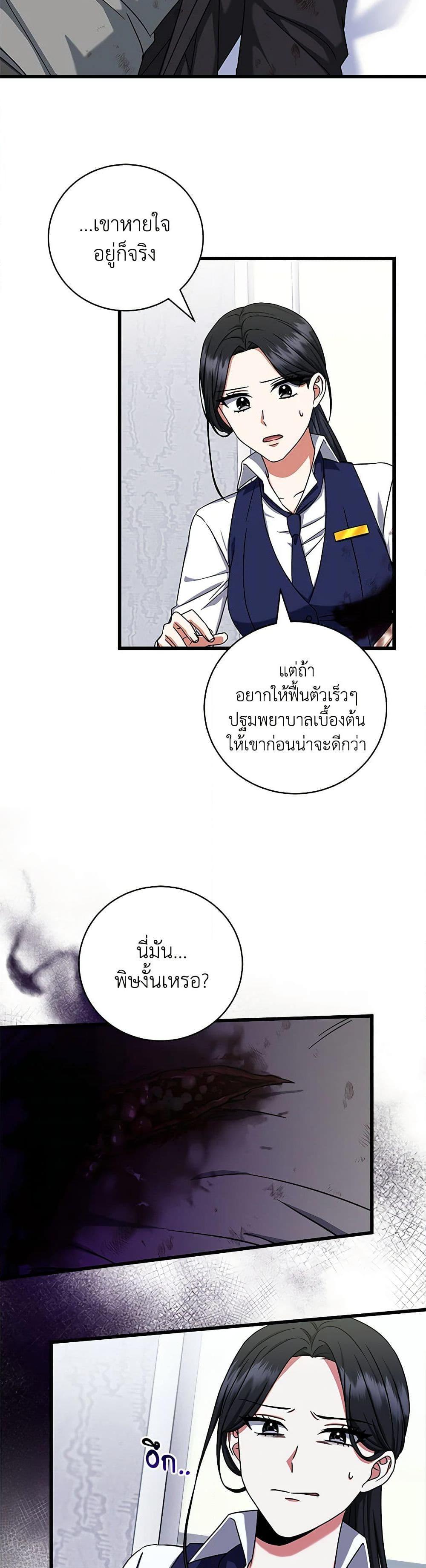 Manga-lc-com อ่านมังงะ อ่านการ์ตูน ออนไลน์ ฟรี Welcome to Dungeon Hotel ตอนที่ 1 2 3 4 5 6 7 8 9 10 11 12 13 14 ฟรี ไม่มีโฆษณา Manga-lc - อ่าน มังงะ อ่าน การ์ตูน ออนไลน์ อ่านมังงะ ฟรี